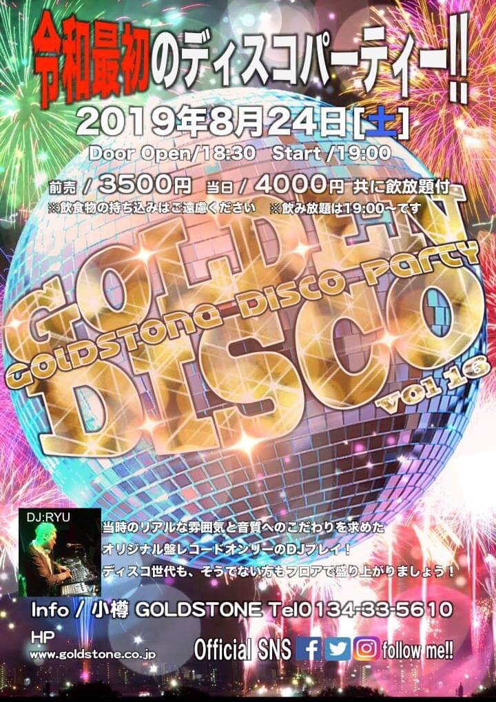 event