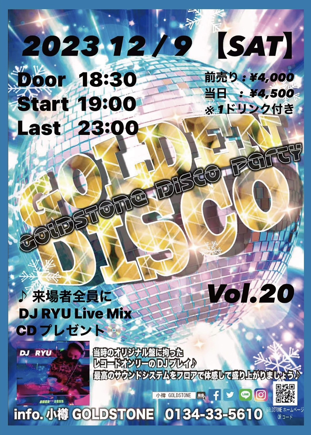 event